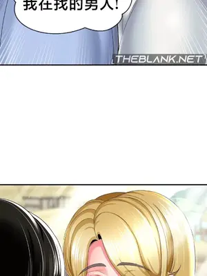 第十七子 1-50話[完結]_021054