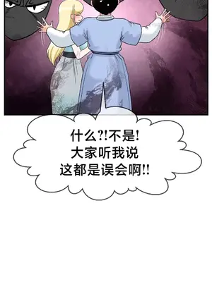 第十七子 1-50話[完結]_022002