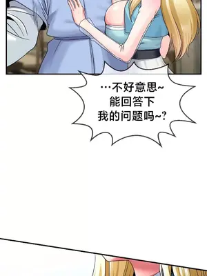第十七子 1-50話[完結]_022005