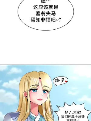 第十七子 1-50話[完結]_022010