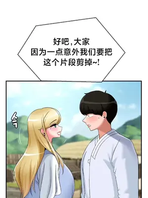 第十七子 1-50話[完結]_022011