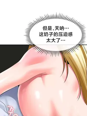 第十七子 1-50話[完結]_022014