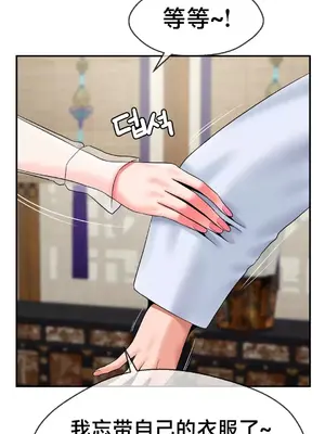 第十七子 1-50話[完結]_022021