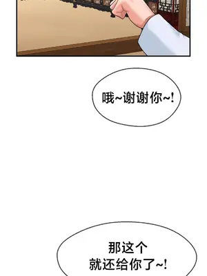 第十七子 1-50話[完結]_022022