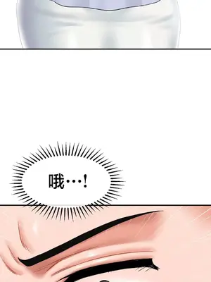 第十七子 1-50話[完結]_022023