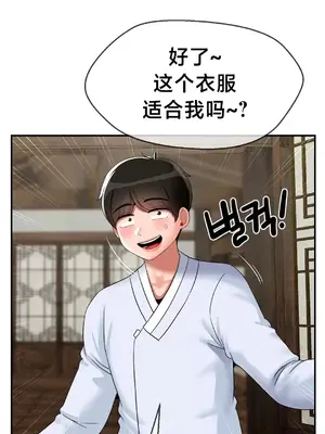 第十七子 1-50話[完結]_022027