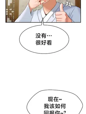 第十七子 1-50話[完結]_022029