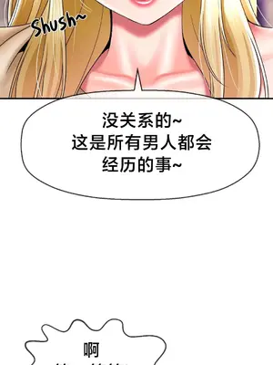 第十七子 1-50話[完結]_022032