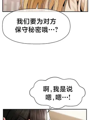 第十七子 1-50話[完結]_022034