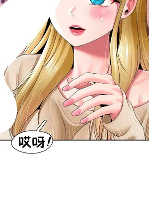 第十七子 1-50話[完結]_022036