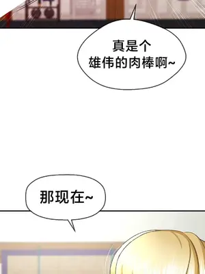 第十七子 1-50話[完結]_022037