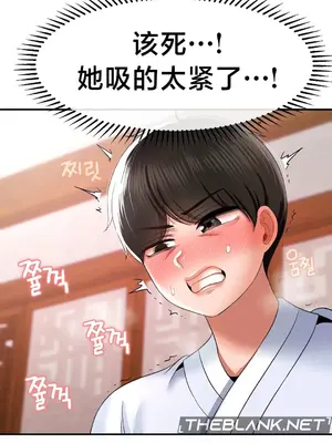 第十七子 1-50話[完結]_022039