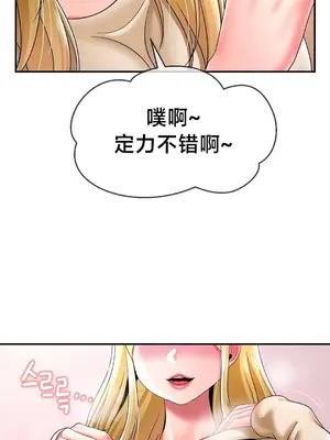 第十七子 1-50話[完結]_022040