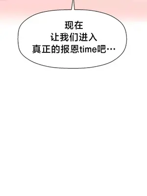 第十七子 1-50話[完結]_022042