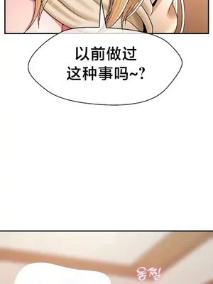 第十七子 1-50話[完結]_023003