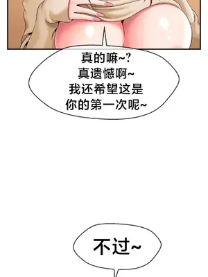 第十七子 1-50話[完結]_023005