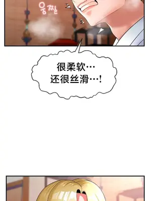第十七子 1-50話[完結]_023009