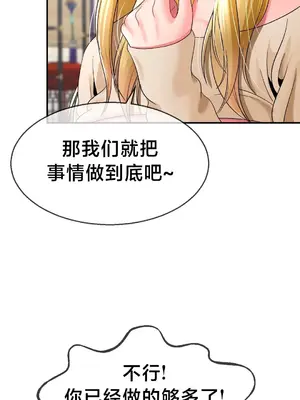 第十七子 1-50話[完結]_023014