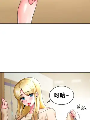 第十七子 1-50話[完結]_023015