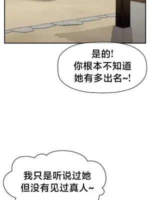 第十七子 1-50話[完結]_023017