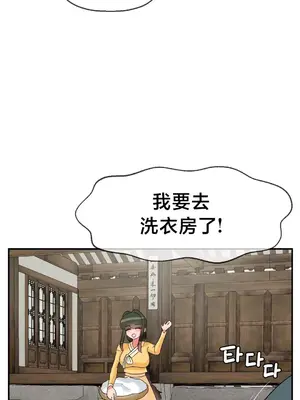 第十七子 1-50話[完結]_023018