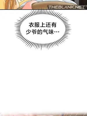 第十七子 1-50話[完結]_023020