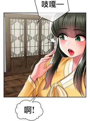 第十七子 1-50話[完結]_023022