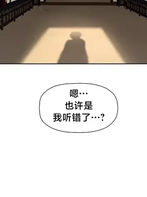 第十七子 1-50話[完結]_023025