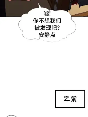 第十七子 1-50話[完結]_023027