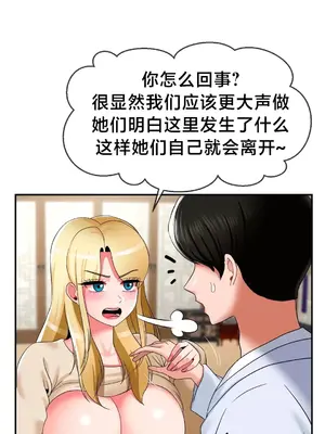 第十七子 1-50話[完結]_023028