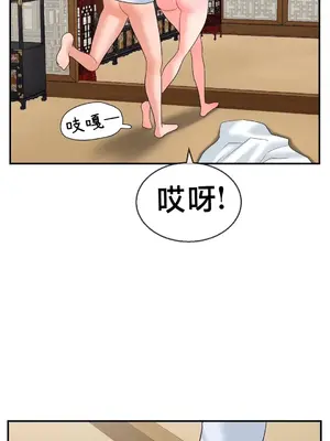 第十七子 1-50話[完結]_023032
