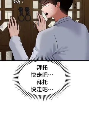 第十七子 1-50話[完結]_023034