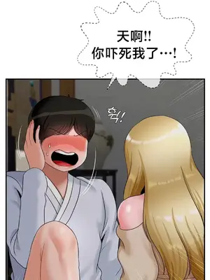 第十七子 1-50話[完結]_023036