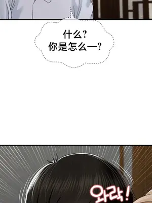 第十七子 1-50話[完結]_023038