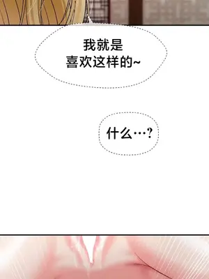 第十七子 1-50話[完結]_023044