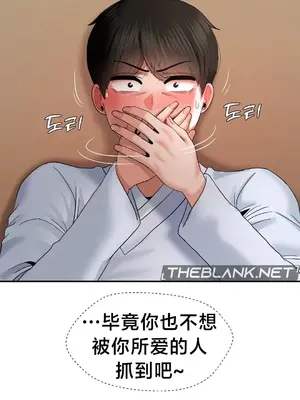 第十七子 1-50話[完結]_023046