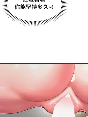 第十七子 1-50話[完結]_024005