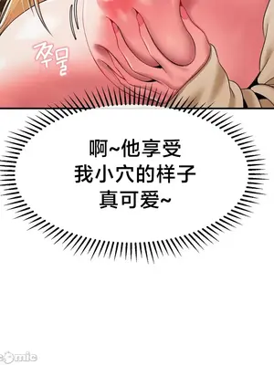 第十七子 1-50話[完結]_024009