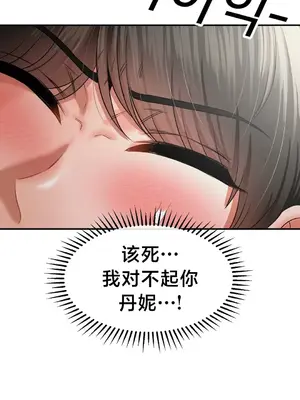 第十七子 1-50話[完結]_024018