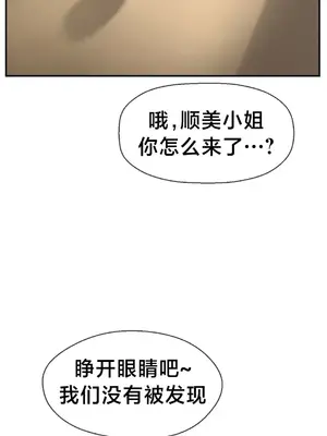 第十七子 1-50話[完結]_024019