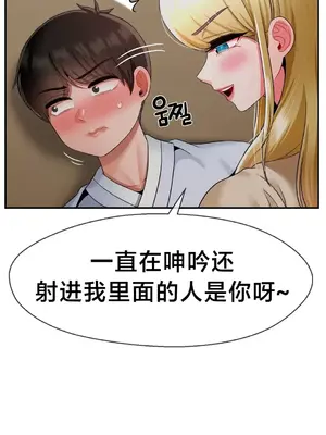 第十七子 1-50話[完結]_024021