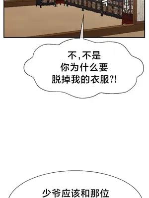 第十七子 1-50話[完結]_024022