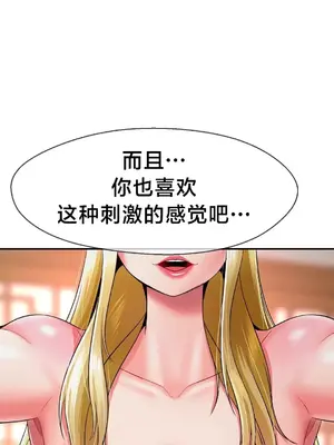 第十七子 1-50話[完結]_024026
