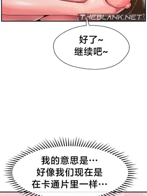 第十七子 1-50話[完結]_024030