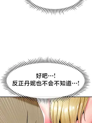 第十七子 1-50話[完結]_024031