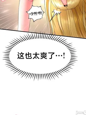 第十七子 1-50話[完結]_024033