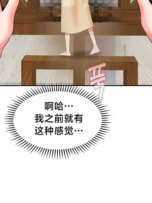 第十七子 1-50話[完結]_024036