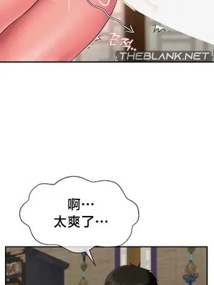 第十七子 1-50話[完結]_024040