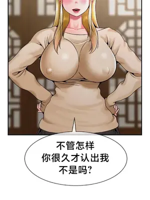 第十七子 1-50話[完結]_025003