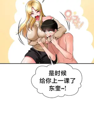 第十七子 1-50話[完結]_025004